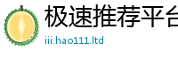 2025新澳天天正版免费观看被2025新澳门免费挂牌灯牌